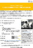 「2022/6/24配信 【7月20日開催】クリエイティブサロンVol.9「モノを買うのは消費者だけではない！売場に刺さる販促計画」」
