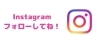 まいぷれ中央区インスタグラム