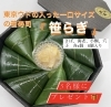 「プレゼントキャンペーン」