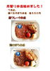 「７月の月替り弁当」