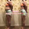「目標達成！！おめでとうございます❤️」