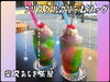 クリスタル クリームソーダ「クリスタル クリームソーダ{#柴又駅近#かき氷#葛飾散歩#昼飲み#映える喫茶#レトロ#食べ歩き最高#子連れok#ランチ#お持ち帰り#テラス席#スムージー#映えるスイーツ#レトロ#定食#お持ち帰り#オススメ｝」