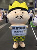住まい夢フェア「住まい夢フェア　出展中です！遊びに来てください♪」