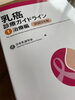 治療ガイドライン2022「7月の土曜日診療について」