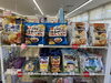☆北海道お菓子☆「☆北海道のお菓子☆」