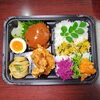 彩りハンバーグ弁当「11月4日のお弁当」