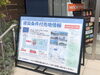 桧家住宅からのお知らせ「建築条件付売地あります！！【ショッピングプラザアスモの隣りにある外房エリア唯一の総合住宅展示場】」