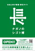 2 28 ナガノのシゴト博 社会人編 長野市商工労働課 まいぷれ 長野市
