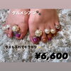 「ワンポイントなダルメシアン✨」