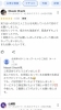 「紹介増えてます(^^)」