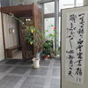 「一すぢの糸の白雪富士の嶺に残るが哀し水無月の天」