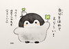 「ほめ活トリセツ【ボディケア　心理　自己カウンセリング】」
