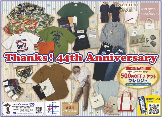 「Thanks! 44Th Anniversary♪」