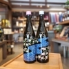 桜尾シングルモルト JAPANESE WHISKY 【宮崎ウイスキー販売