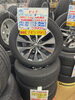 「【中古 タイヤ×アルミ】195/60R16　89H 4本セット　￥43,890」