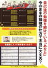 「お待たせしました！夏期講習のコース内容確定！【豊平区（平岸美園）で成績があがる学習塾】」