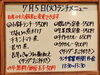 「7/5(火)の小鉢ランチ」