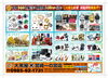 「買取＆質預かり 強化中!! 【大黒屋質宮崎一の宮店】 ブランドバッグ、時計、ロレックス、オメガ、カルティエ、シャネル、ヴィトン、エルメス、ダイヤモンド、お酒、宝石、金、プラチナ、金券、高価買取!!都城 延岡 日南 遺品整理 質屋」