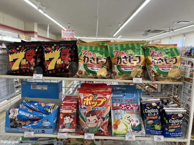 ☆お菓子☆「☆セブンマーク入りのお菓子☆」