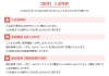 特典「夏休み直前！夏を頑張りたい人にお得な特典が盛りだくさん！」