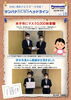 「米子市にマスクを寄贈致しました！」