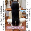 「ヘアドネェーション」