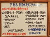 「7/6(水)の小鉢ランチ」