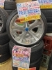 中古 タイヤ×アルミ】235/35ZR19 91W 4本セット ￥65,890 | アップ 
