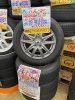 中古 タイヤ×アルミ】195/65R15 91S 4本セッット ￥43,890 | アップガレージ佐賀店のニュース | まいぷれ[佐賀・神埼]