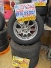 「【中古 タイヤ×アルミ】195/65R15 91H 4本セッット　￥32,890」