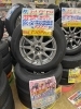 「【中古 タイヤ×アルミ】175/70R14 84H 4本セッット　￥21,890」
