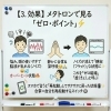 メタトロンで脳波を最適化「【合掌】最強の「自分リセット」ボタン 🙏✨ 手のひらでスパークする陰陽パワー ⚡🔋」