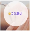 「お出掛け前にお手入れしておく事をおススメいたします★」