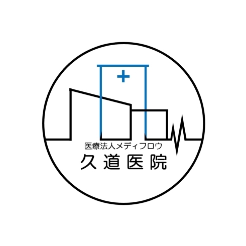 「当院ロゴ作成のお知らせ」