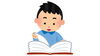 「ただ辞書を引くだけでは語彙力はつかない理由【習志野二中・習志野五中・船橋三田中の夏期講習は新・個別指導アシスト習志野校へ】」