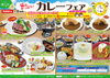 夏はやっぱり！カレーフェア　7/7～9/4「レストラン 綾ぐるめ『夏はやっぱり！カレーフェア』開催中」