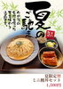 「ミニ鰻丼セット」