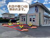 「脱毛サロンリリアン出雲店の駐車場と自転車置き場について」
