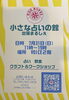 イベントチラシ「占いの館プレゼンツイベント情報～」