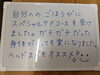 お客様からの感想です♡「初回限定お試し価格(人 •͈ᴗ•͈)　リンパドレナージュ、マッサージ、オイルマッサージ、ドライヘッドスパ、肩こり、腰痛、頭痛、首こり、浮腫、四十肩、五十肩、ダイエット、冷え、セルライト、脚痩せ、疲れ、怠さ、ストレス、ぐっすり寝たい、代謝血行」