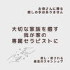 「1day講座で我が家専属セラピストに！」