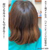 「育てるカラーリング&ヘアマニュキア」
