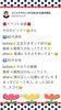 「イベント出店」