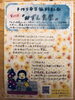 7月17日(日)第25回「みずえ食堂」開催「第25回「みずえ食堂」開催のお知らせ！ひとり親家庭や生活困窮している子育て世帯へお弁当の無料配布をしております。江戸川区瑞江にある　うなぎとんかつ濱亀」