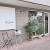 \\duple 【脱毛】始めます//