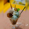 夏限定♪チョコミントパフェ☺「夏限定チョコミントパフェ♪スタートしております☺」