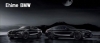 Ehime BMW