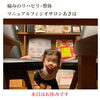 「完全予約制☆理学療法士のリハビリ整体」