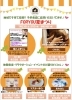 「FORYOU夏まつり　イベント決定！」