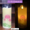 優しい光「優しい光の贈り物(*-ω人)斐川町　仏壇」